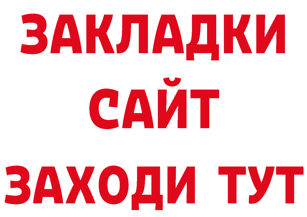 APVP СК КРИС онион сайты даркнета кракен Шлиссельбург